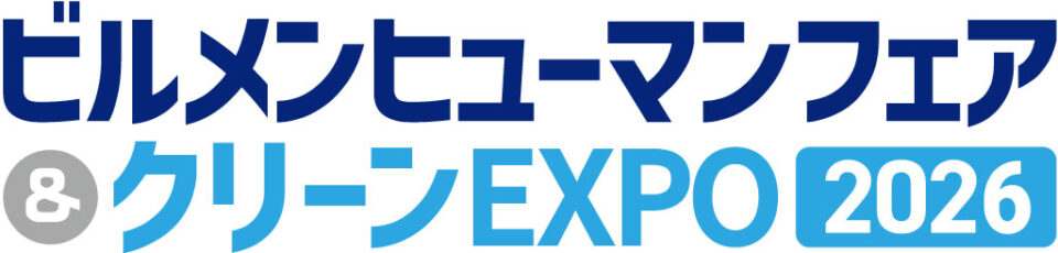クリーンexpo2026ロゴ