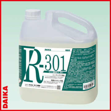 DIK剥離剤R-301