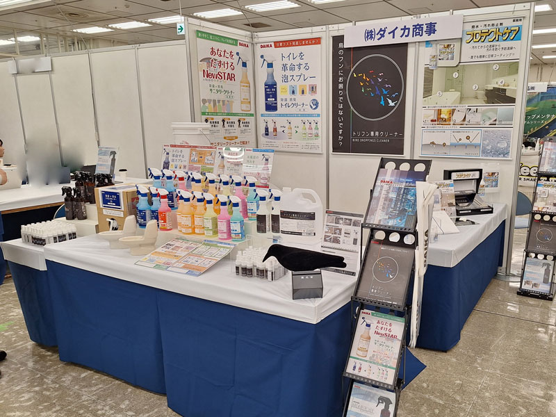 第33回ヨコハマビルメンフェア2025 – 第一化学工業所 / ダイカ商事