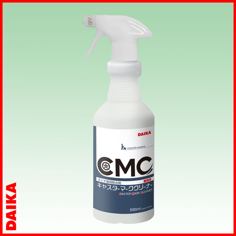 キャスターマーククリーナー500mLスプレー
